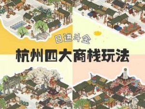 江南百景图中西域商贾的隐秘所在：探秘其地理位置与交易文化之旅