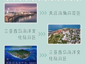 海角hjdo87,ccm,如何在海角 hjdo87,ccm 上获取最新的旅游资讯？