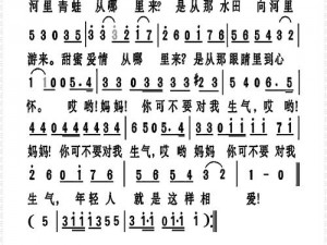 阿姨呀啊咿呀bgm、这首阿姨呀啊咿呀 bgm是什么来头？