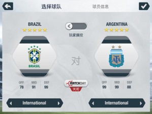 FIFA 14实战指南：突破防线，解锁进攻全攻略，享受射门乐趣