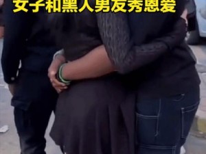 黑人把女人弄高潮20次_：黑人与女人的激情之夜：高潮迭起的 20 次体验