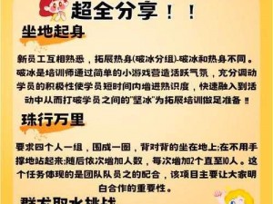 符石守护者：乐趣无穷的冒险之旅与策略深度体验