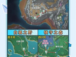 《原神攻略：深度探索枫丹区域的晶蝶获取全位置指南》