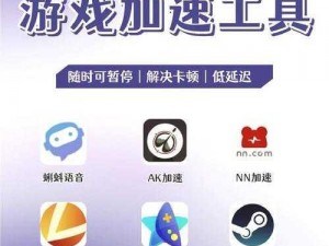 探索功夫手游APP：最佳辅助工具助力，畅享游戏新体验