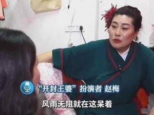 玉女包玉婷;谁是玉女包玉婷？她为何备受争议？