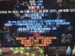 炉石传说冰霜新星深度解析：技能效果及使用指南