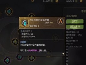 龙之谷手游职业纹章获取攻略：BossRush掉落详解与高效获取方法