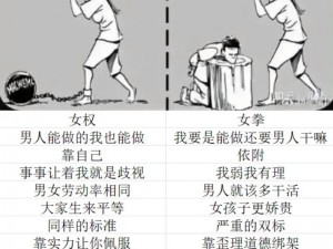 肥妇拳多交、肥妇拳多交，她的拳法为何如此厉害？