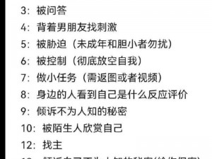 M的任务 远程 微博 M 的任务：远程控制微博账号，是违法行为吗？