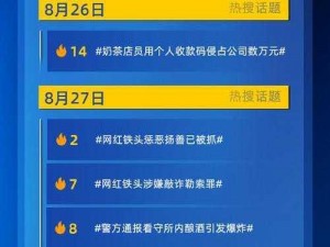 2024黄台软仵下载—2024 黄台软仵下载：安全下载渠道及注意事项