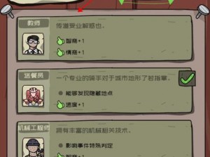 不要咬我游戏电脑版下载指南及安装流程详解