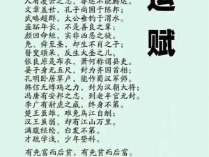 九浅一深和左三右三如何搭配太长了纷纷表示(九浅一深和左三右三如何搭配太长了，纷纷表示)