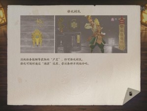 凡人超越之路：新神魔大陆巅峰神祇进阶体系详解