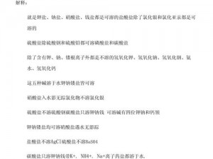 青草国产超碰人人添人人碱，采用天然植物提取，不含任何化学成分，能有效改善男性生殖系统问题，提高性能力