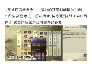 红警OL升星概览：碎片需求汇总及所需碎片数量全解析