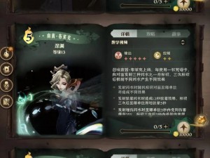 哈利波特魔法觉醒湖中馈赠魔咒试练攻略：掌握关键策略，轻松应对挑战