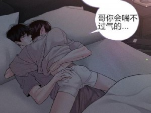 继承杂货铺洞口59话,继承杂货铺洞口 59 话：神秘的新客人