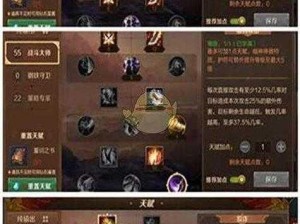 万王之王3D游戏最强职业比拼：解析各角色优劣，探寻最厉害的角色选择