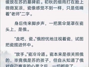 俄罗斯人又更又租小说 俄罗斯人又更新又出租小说，这是怎么回事？