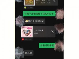 交换朋友的事子安全吗？安全交换朋友的事子方便吗？方便交换朋友的事子实用吗？实用