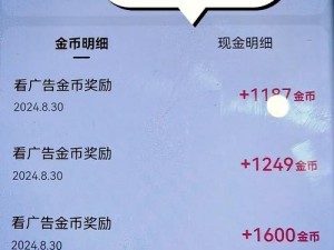 赏金猎人app：追踪金融奖励的新纪元，开启智能赏金时代之旅