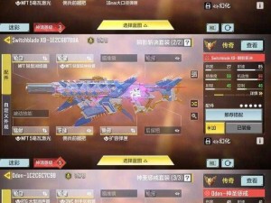 使命召唤18先锋武器升级攻略：实战指南助你掌握武器进阶技巧