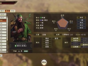 三国志14官网全新更新资讯发布，独家透露游戏新内容与特色功能