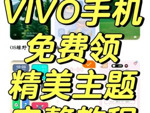 软件下载303免费vivo版破解 如何在 vivo 手机上下载破解版的软件下载 303 免费？