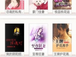 精品精品国产高清a毛片小说—请问在哪里可以找到精品精品国产高清 a 毛片小说？