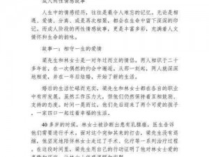 成人社区论坛_成人社区论坛：探讨两性情感话题