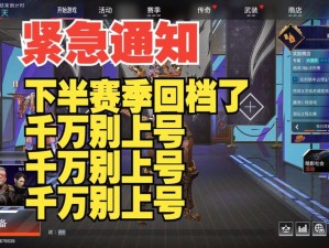 APEX安全警告34：关键信息泄露风险与防护策略紧急通知