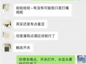 张警官大战吕总图片;张警官大战吕总，激烈场面引人关注