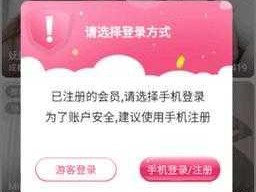 夜月直播app软件-夜月直播 app 软件：提供精彩直播内容的平台