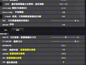 PUBG掉帧解析：影响帧率的关键原因与有效解决方案探讨