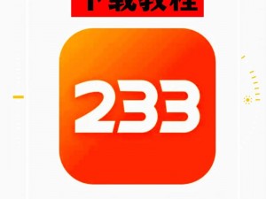 免费进B站2023—如何免费进入 B 站 2023 年？