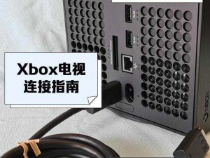 xbox高清视频线(如何选择适合 Xbox 的高清视频线？)