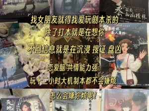 共情 1v2 苏念——一款令人沉浸其中的情感互动游戏