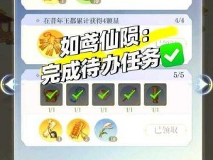 崩坏三第九章第七关攻略大解析：从机制解读到高效通关的实用技巧全解析