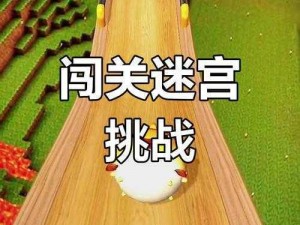 独家揭秘：挑战重重难关，探索餐厅迷宫——'我太难了'离谱美食攻略大揭秘