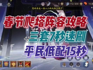 阴阳师电脑版双开攻略：掌握高效多任务操作技巧，提升游戏体验与效率