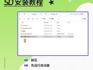 光的孩子电脑版下载链接及详细安装指南：一键操作，轻松上手玩不停歇