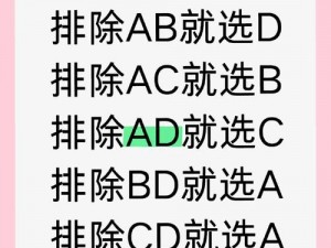 深海迷航正式版作弊指南：开启秘籍与实用技巧全解析