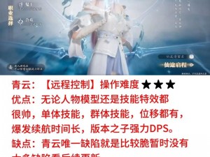 诛仙手游一元党首充职业百万道法攻略：新手入门指南与进阶攻略全解析