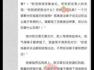 骨科11h推荐—骨科 11h 强推这几部你绝对不能错过