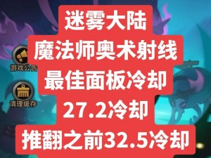 大师级魔法秘籍：探索神秘之地，揭秘专属附魔技艺学习之旅