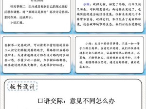 关于掌盟意见反馈的途径与建议提交方式