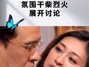 少妇肉欲干柴烈火;少妇肉欲难耐，干柴烈火激情燃烧