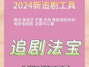 热门电影、电视剧、综艺、动漫一网打尽，尽在 96 电影网