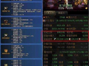 《DNF攻略：105神器胚子获取全解析，你想要的这里都有》