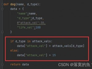 python人狗大战csdn在线看—python 人狗大战 csdn 在线观看的方法